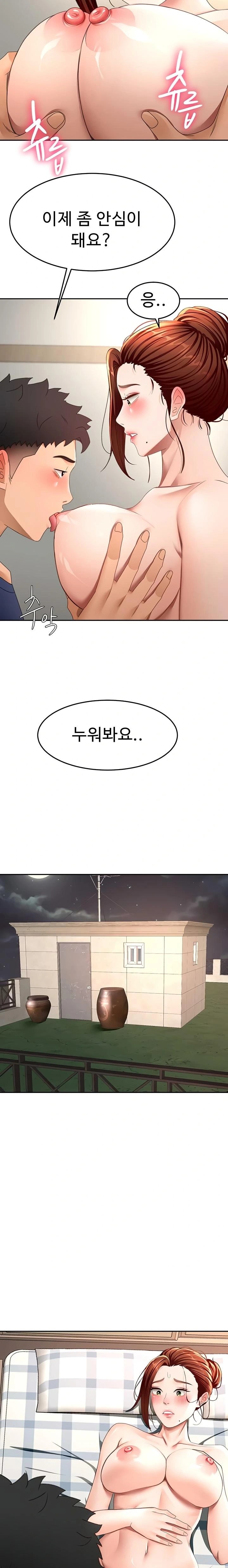 18+ Rooftop Sex King Raw Chapter 37 page 12