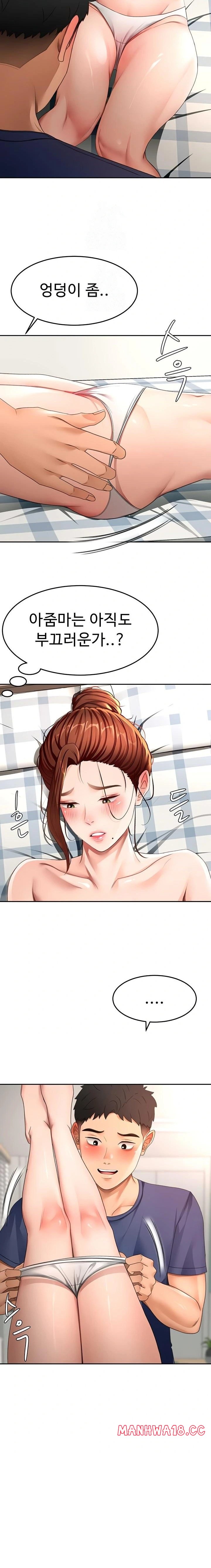 18+ Rooftop Sex King Raw Chapter 37 page 13