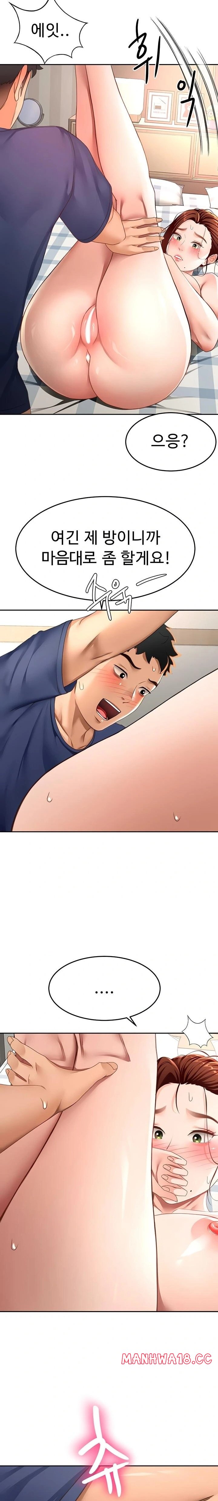 18+ Rooftop Sex King Raw Chapter 37 page 14