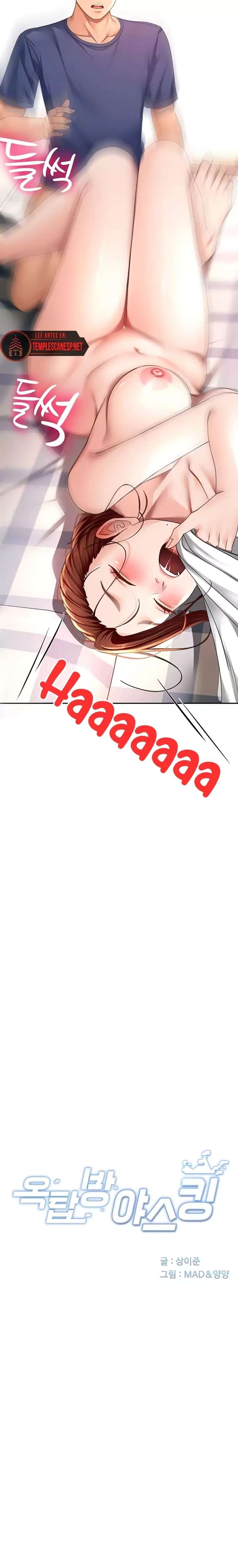 18+ Rooftop Sex King Raw Chapter 38 page 3