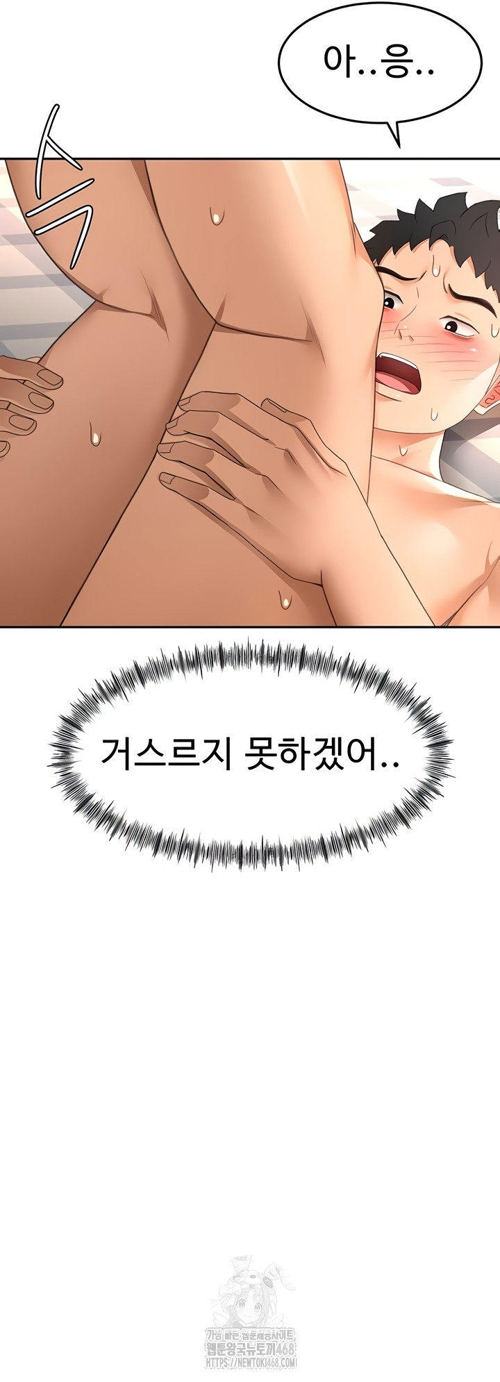 18+ Rooftop Sex King Raw Chapter 39 page 2