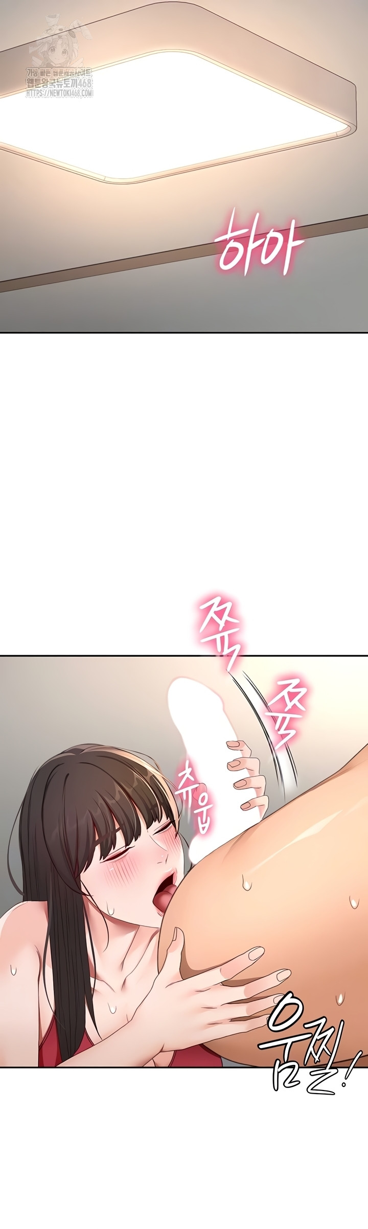 18+ Rooftop Sex King Raw Chapter 39 page 8