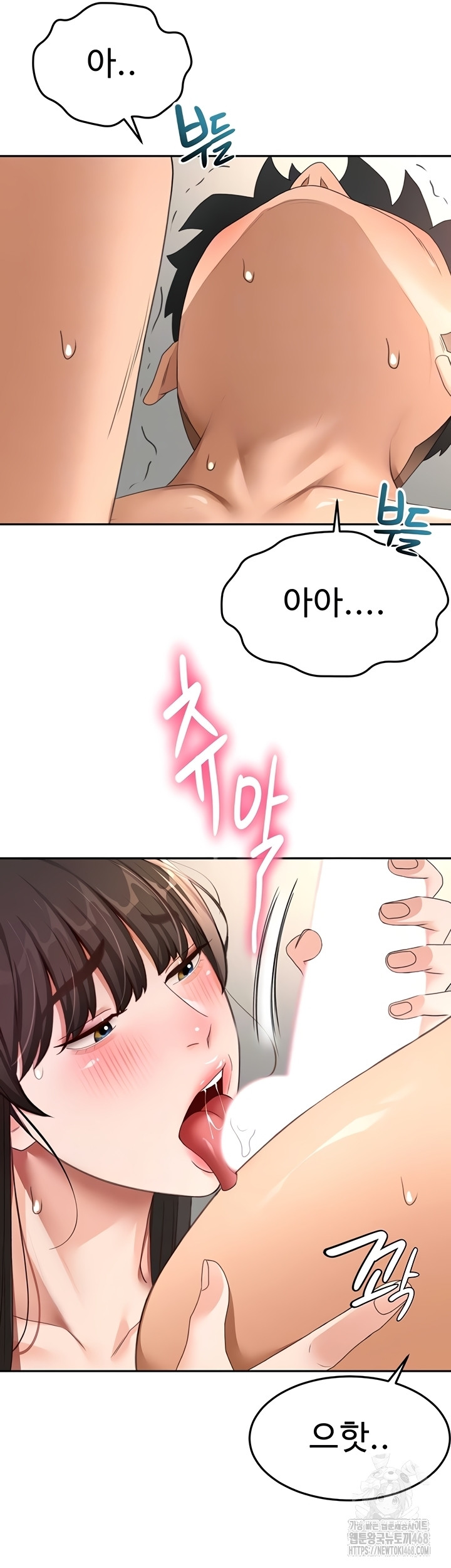 18+ Rooftop Sex King Raw Chapter 39 page 9