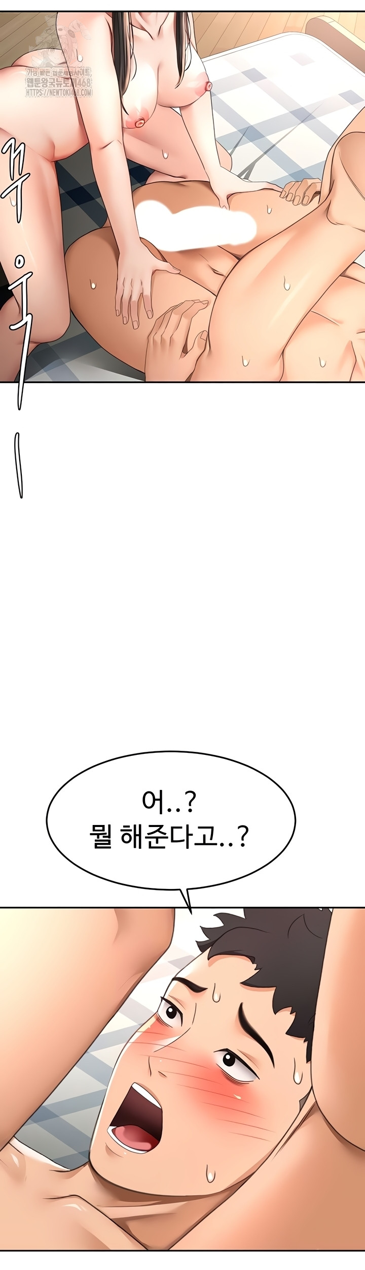 18+ Rooftop Sex King Raw Chapter 39 page 14