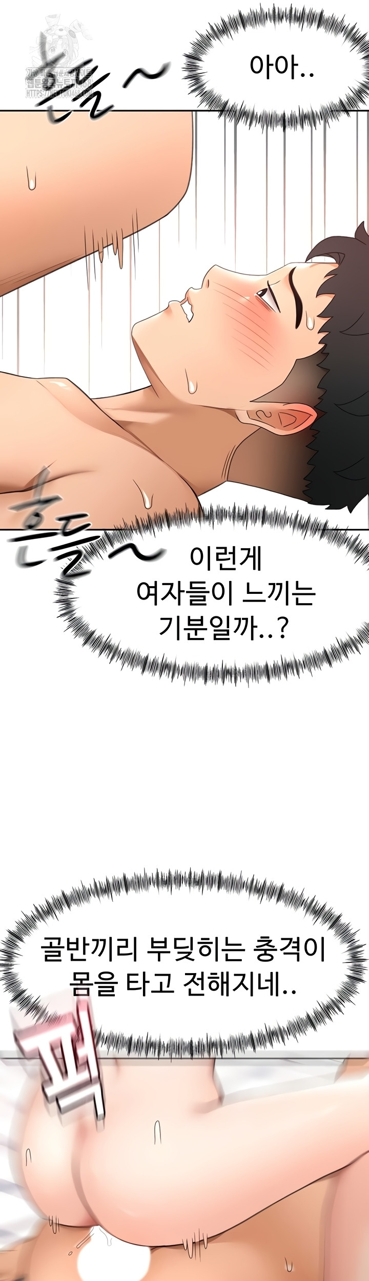 18+ Rooftop Sex King Raw Chapter 39 page 18