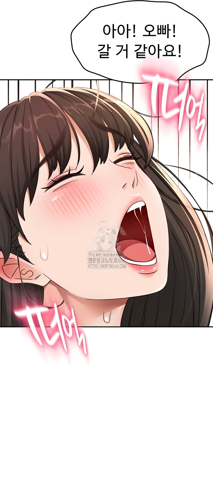 18+ Rooftop Sex King Raw Chapter 39 page 27