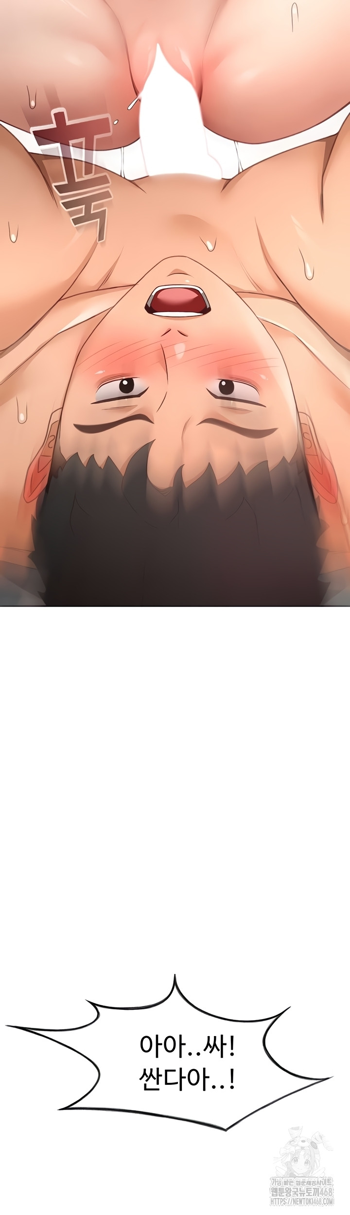 18+ Rooftop Sex King Raw Chapter 39 page 29