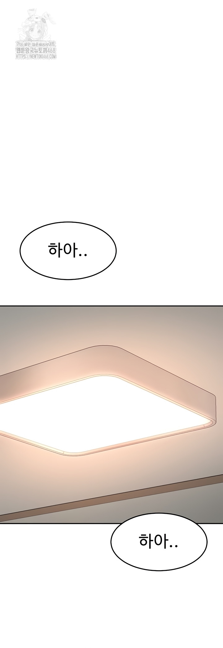 18+ Rooftop Sex King Raw Chapter 39 page 35