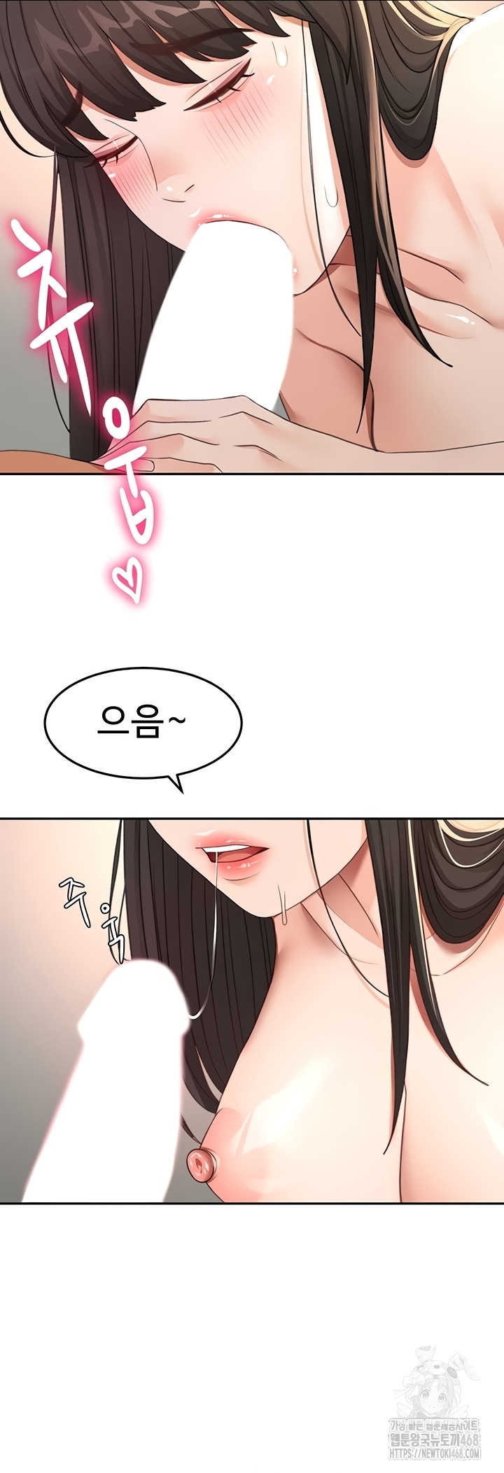18+ Rooftop Sex King Raw Chapter 39 page 39