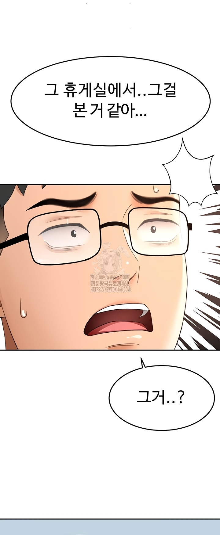 18+ Rooftop Sex King Raw Chapter 39 page 52