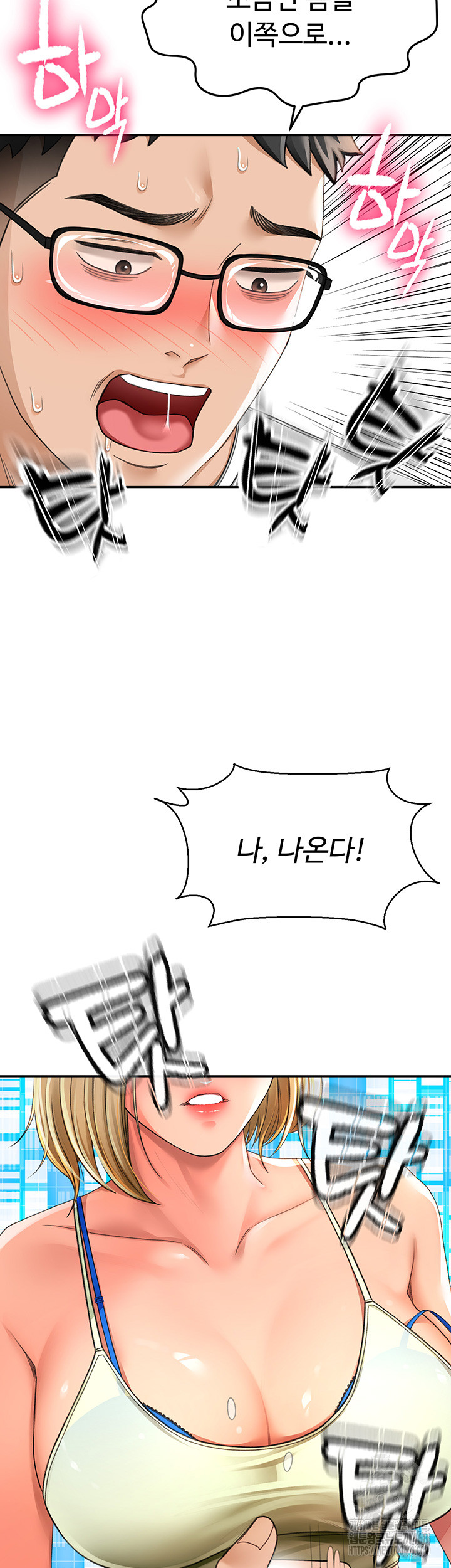 18+ Rooftop Sex King Raw Chapter 4 page 3