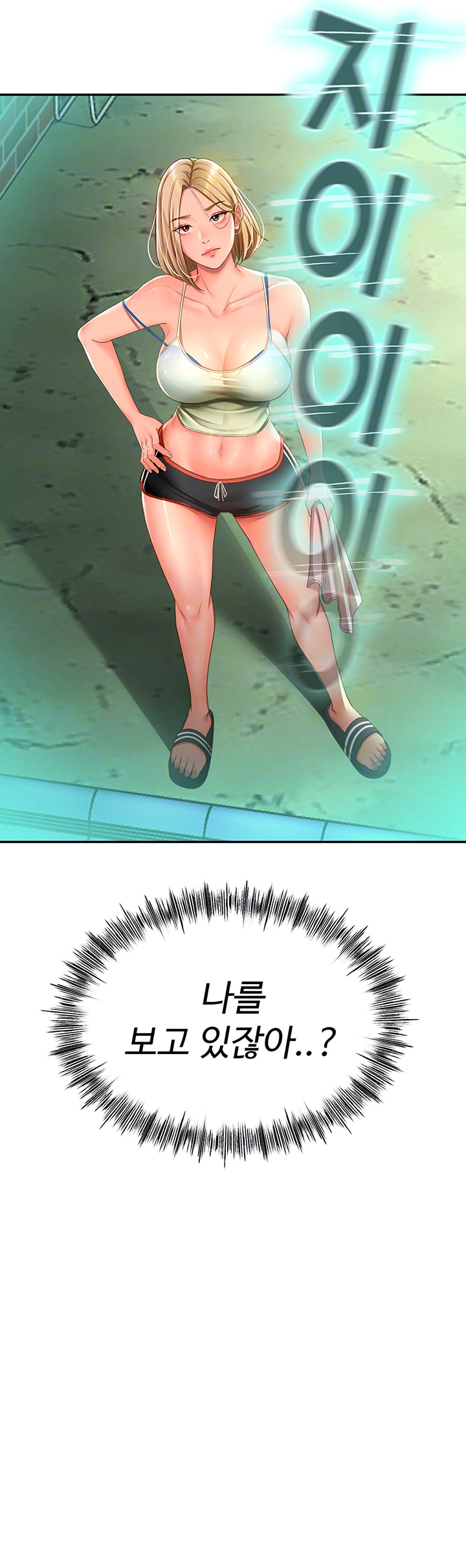 18+ Rooftop Sex King Raw Chapter 4 page 9
