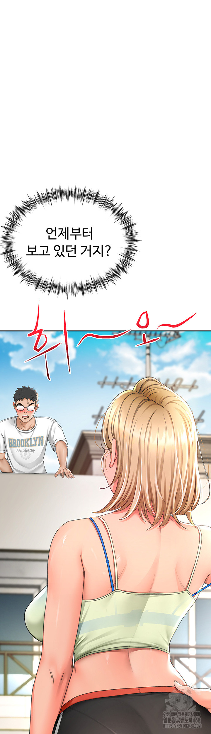 18+ Rooftop Sex King Raw Chapter 4 page 11