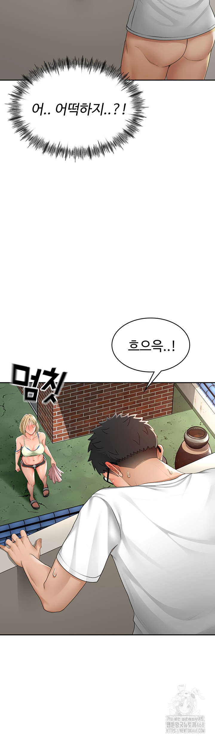 18+ Rooftop Sex King Raw Chapter 4 page 13