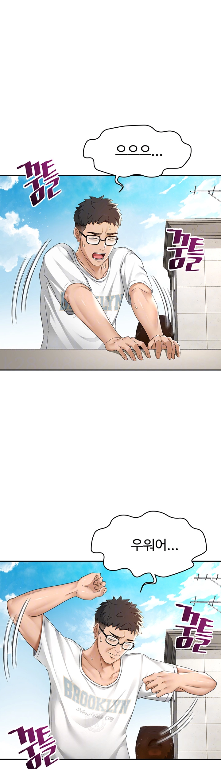18+ Rooftop Sex King Raw Chapter 4 page 14