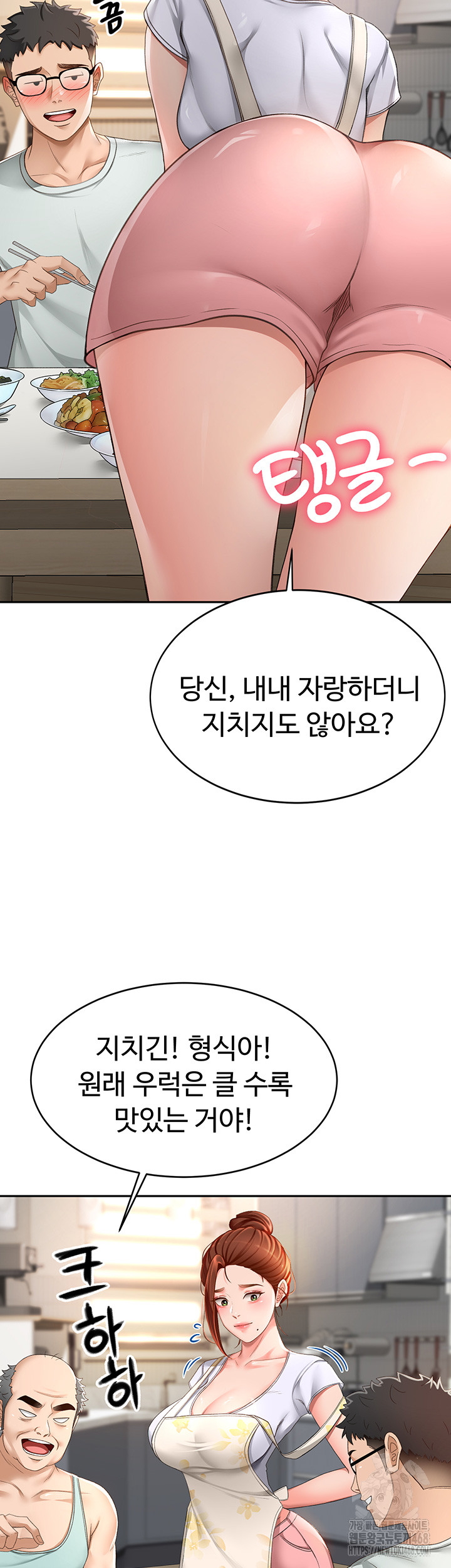 18+ Rooftop Sex King Raw Chapter 4 page 29