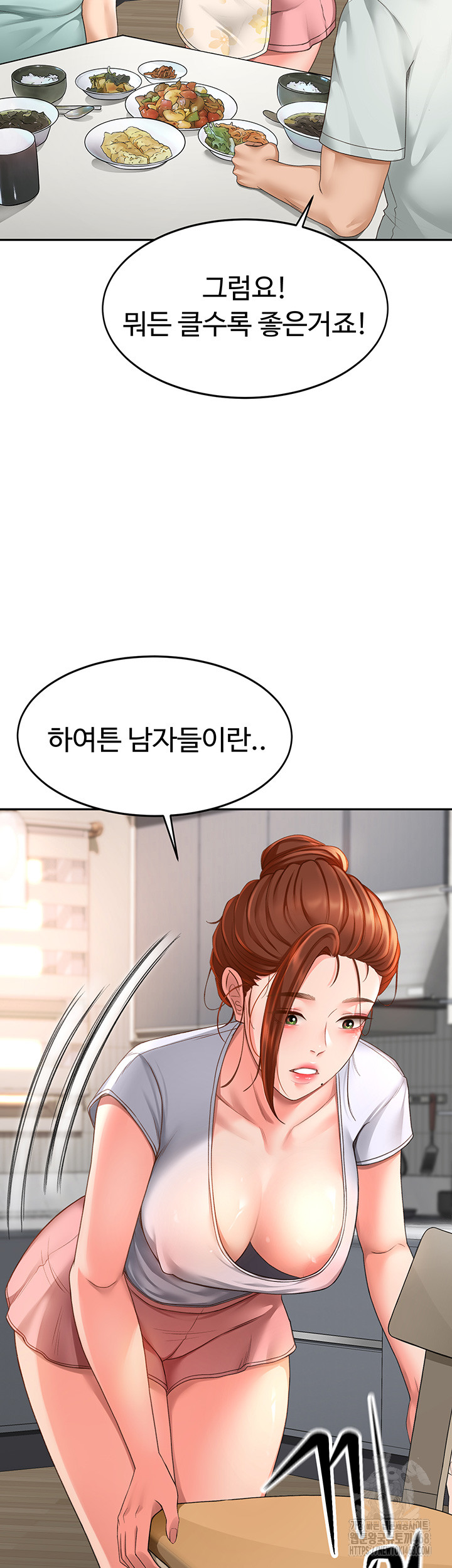 18+ Rooftop Sex King Raw Chapter 4 page 30