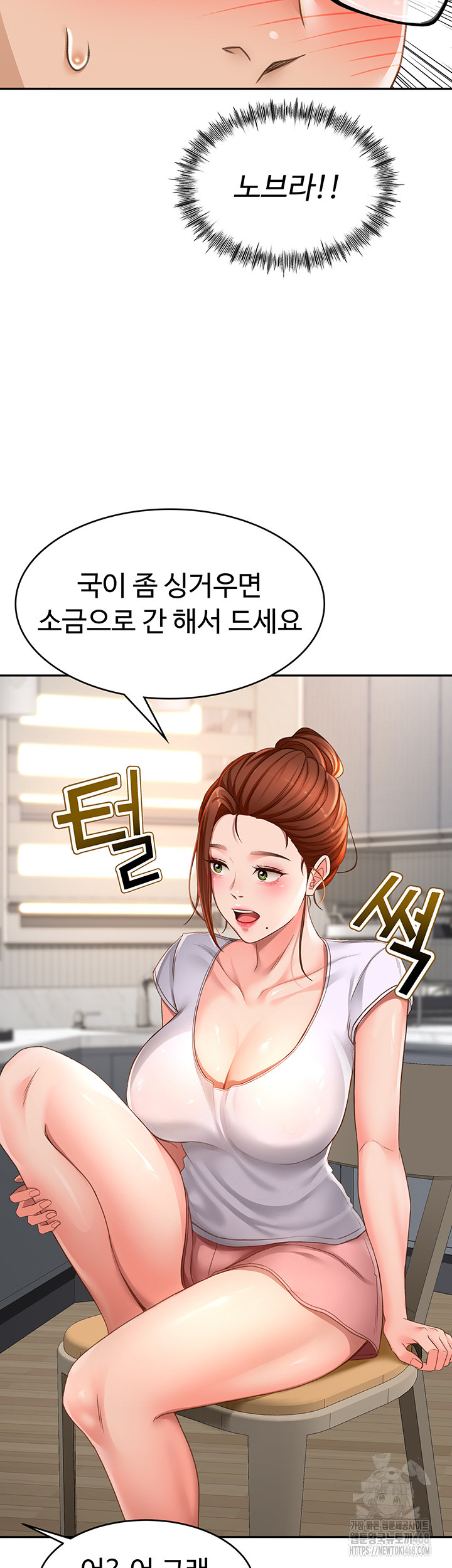 18+ Rooftop Sex King Raw Chapter 4 page 32