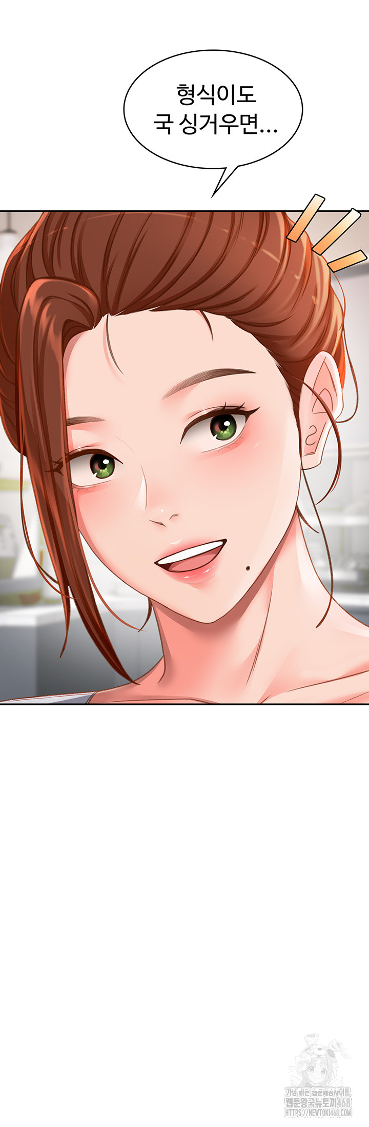 18+ Rooftop Sex King Raw Chapter 4 page 34