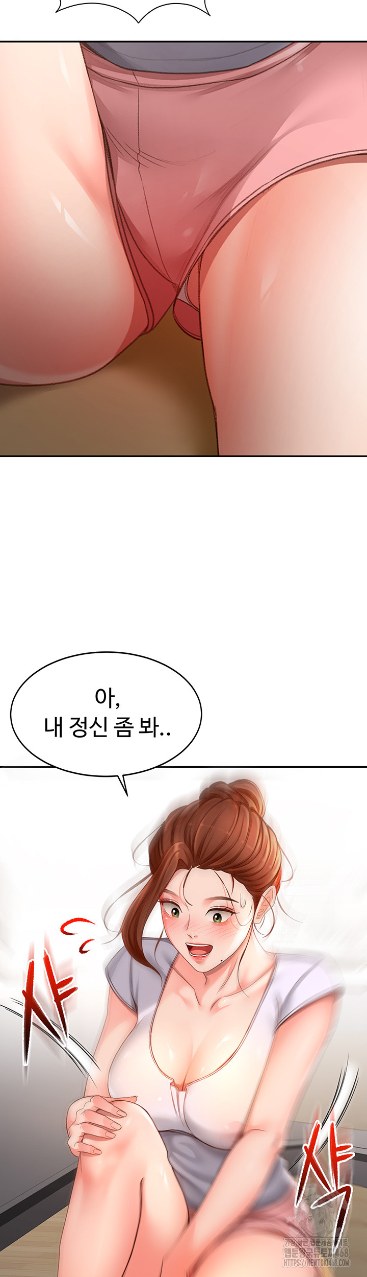 18+ Rooftop Sex King Raw Chapter 4 page 36