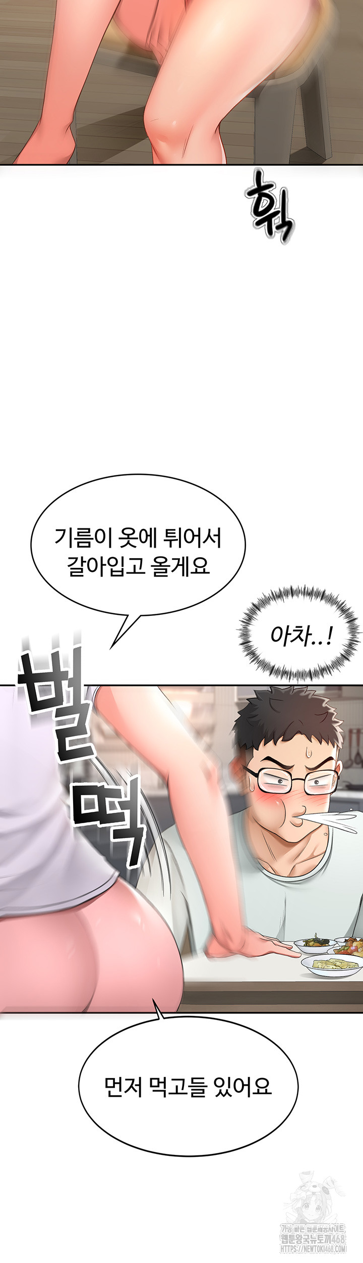 18+ Rooftop Sex King Raw Chapter 4 page 37