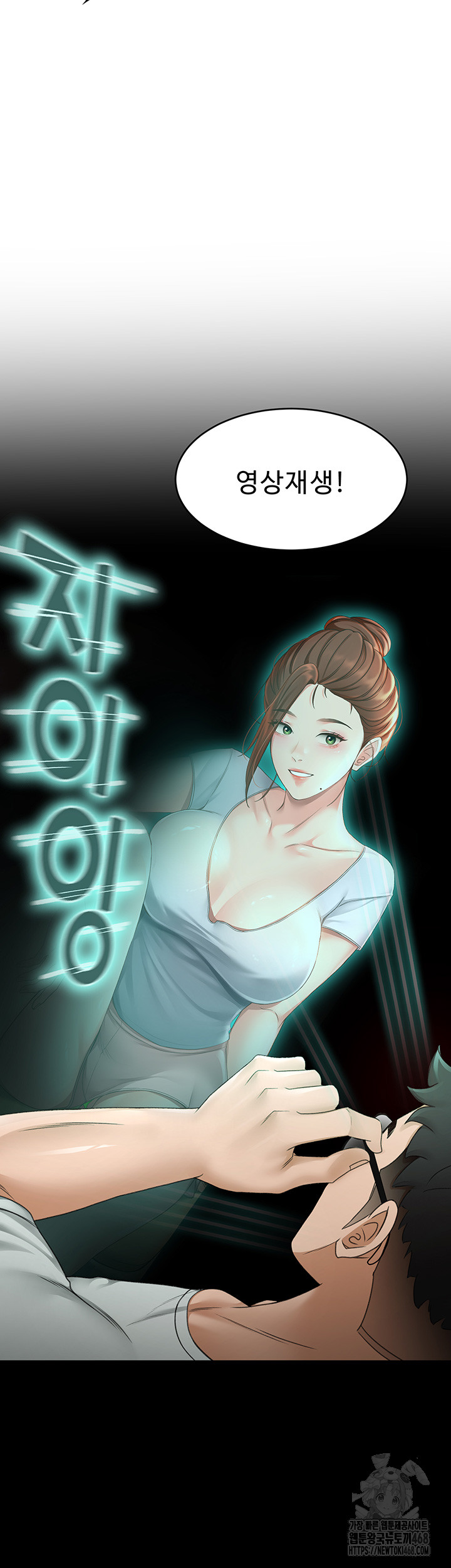 18+ Rooftop Sex King Raw Chapter 4 page 41