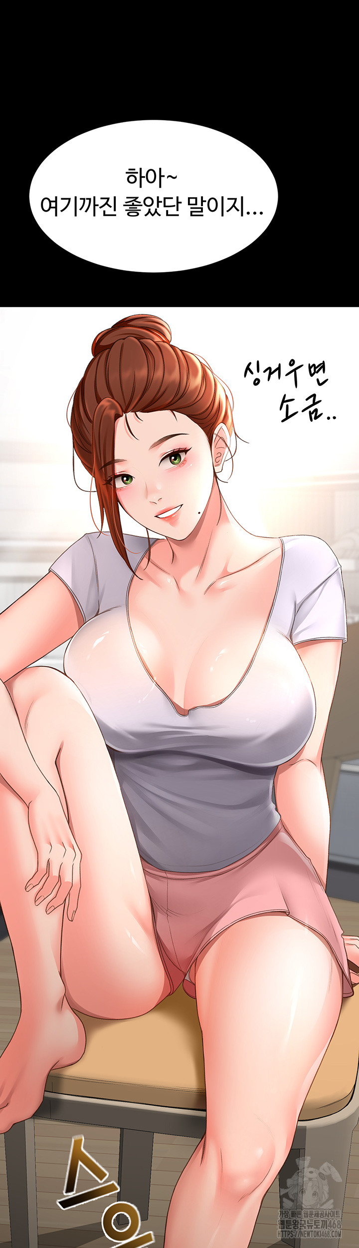 18+ Rooftop Sex King Raw Chapter 4 page 42