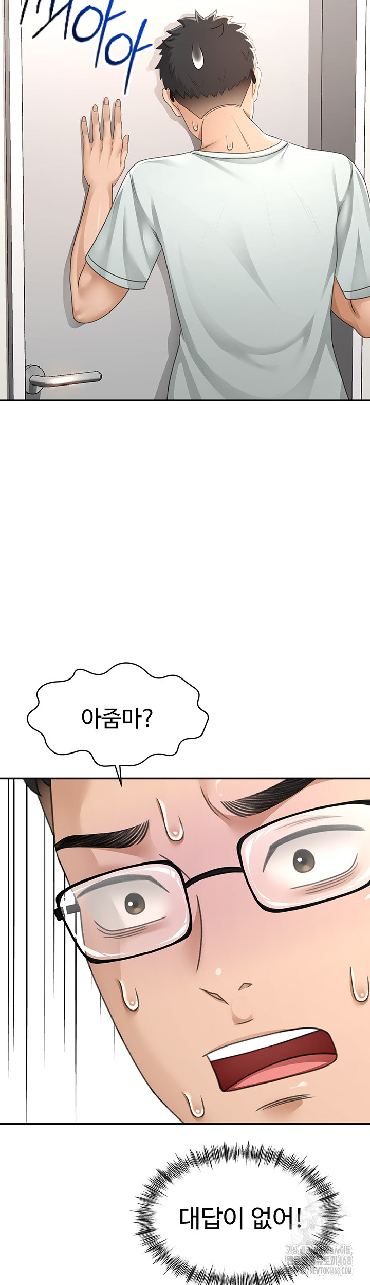 18+ Rooftop Sex King Raw Chapter 4 page 53