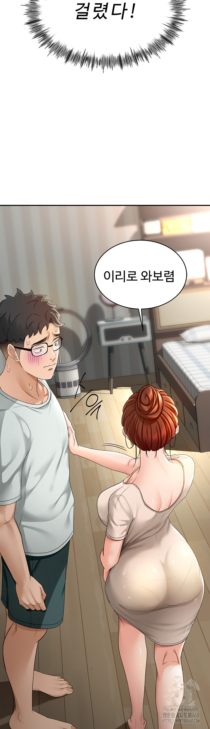 18+ Rooftop Sex King Raw Chapter 4 page 60