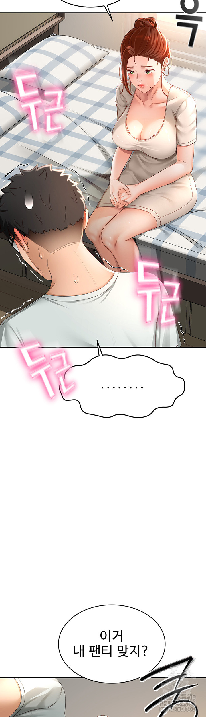 18+ Rooftop Sex King Raw Chapter 4 page 63