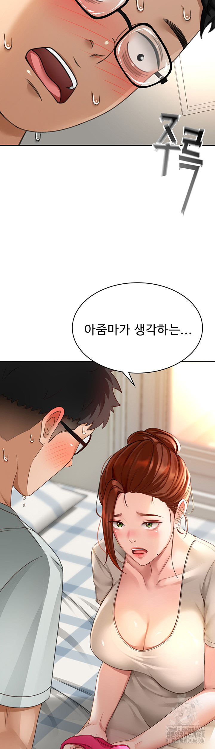 18+ Rooftop Sex King Raw Chapter 4 page 65