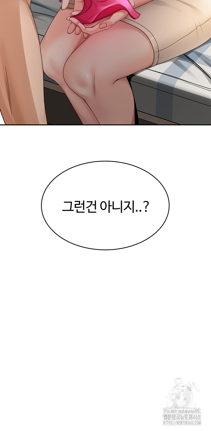 18+ Rooftop Sex King Raw Chapter 4 page 66