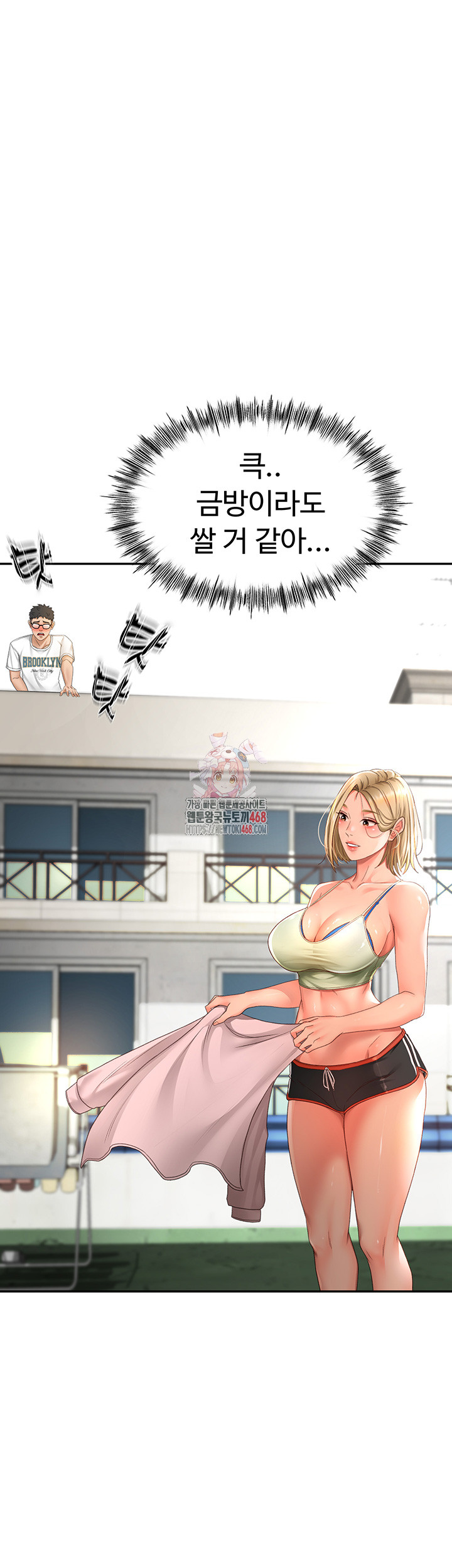 18+ Rooftop Sex King Raw Chapter 4 page 68
