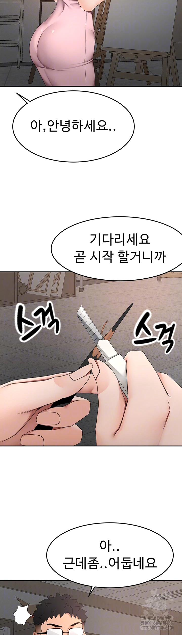 18+ Rooftop Sex King Raw Chapter 40 page 12
