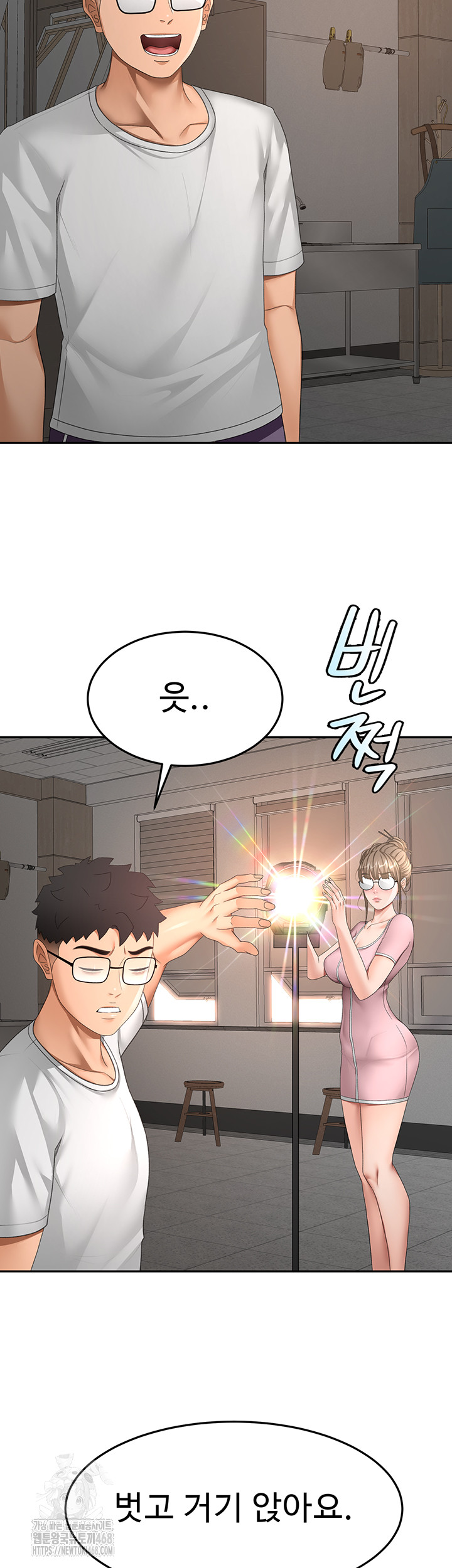 18+ Rooftop Sex King Raw Chapter 40 page 13