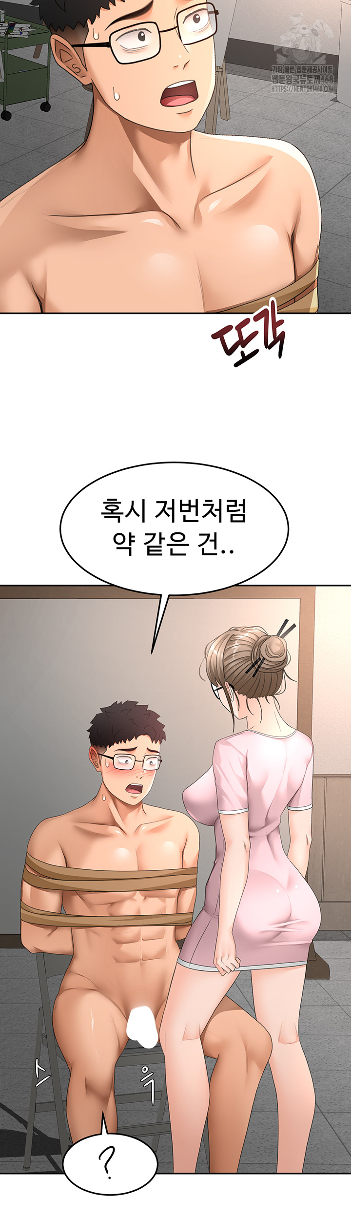 18+ Rooftop Sex King Raw Chapter 40 page 21