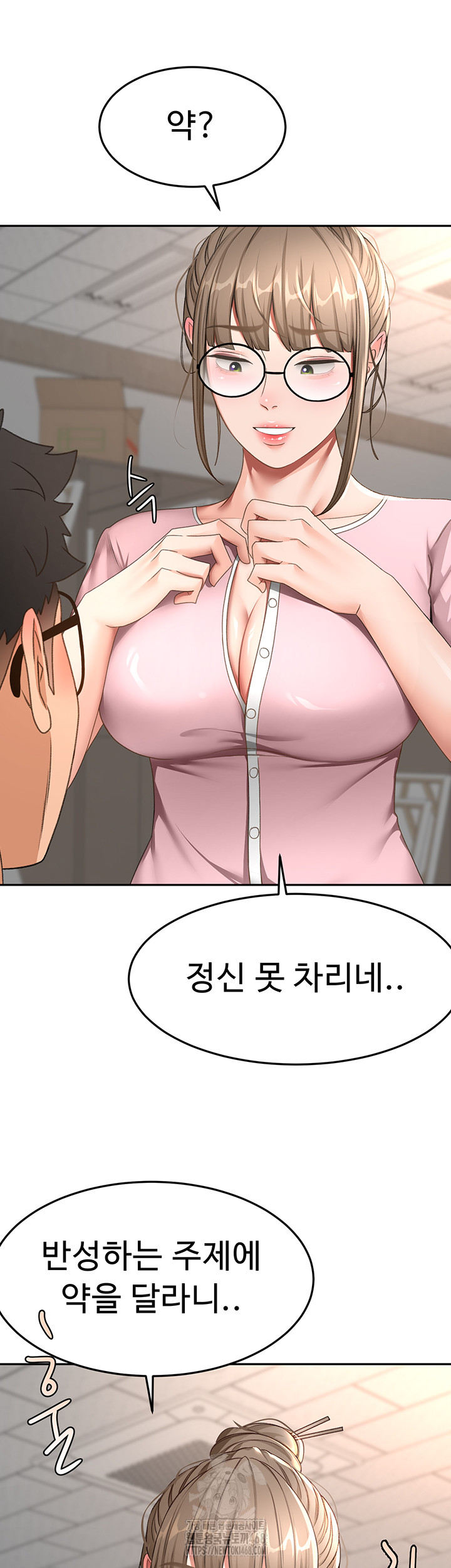 18+ Rooftop Sex King Raw Chapter 40 page 23
