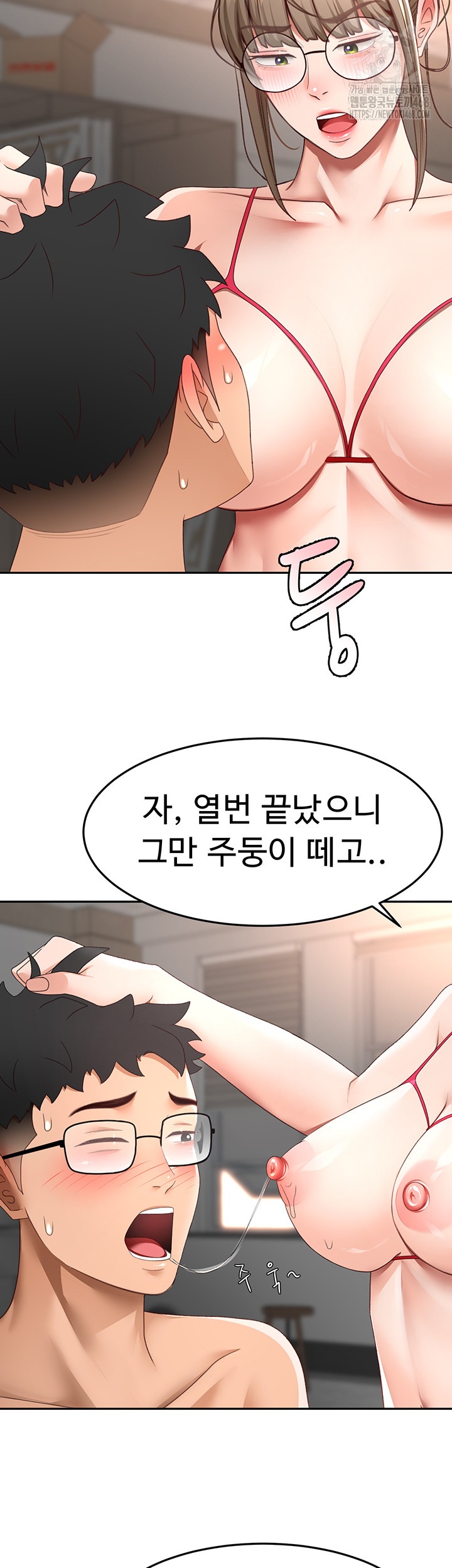 18+ Rooftop Sex King Raw Chapter 40 page 33