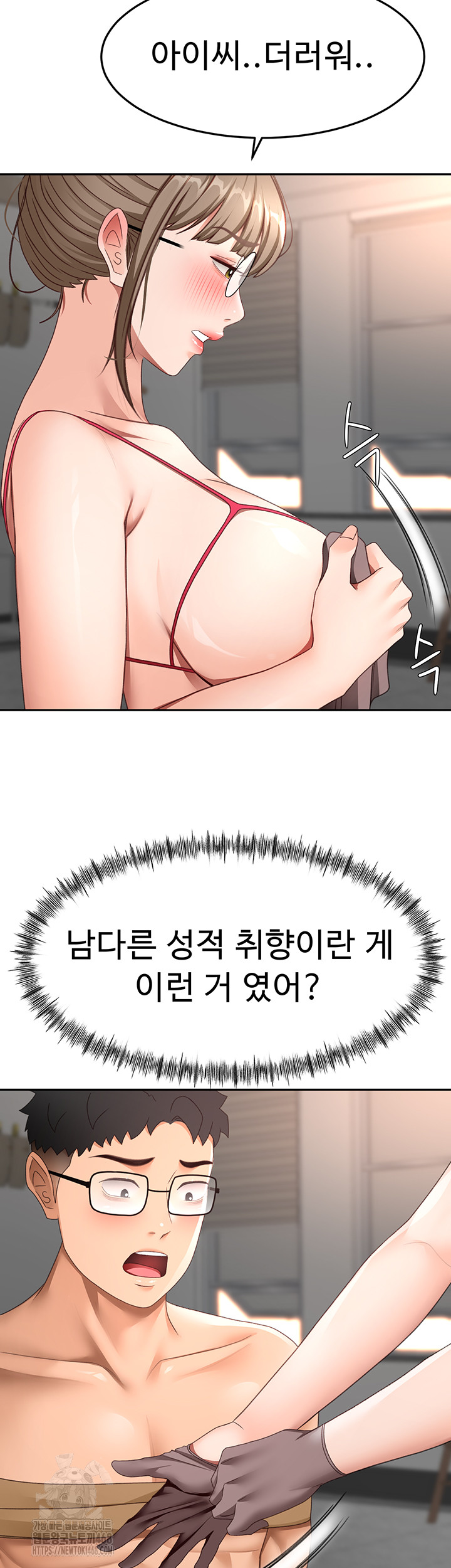 18+ Rooftop Sex King Raw Chapter 40 page 34