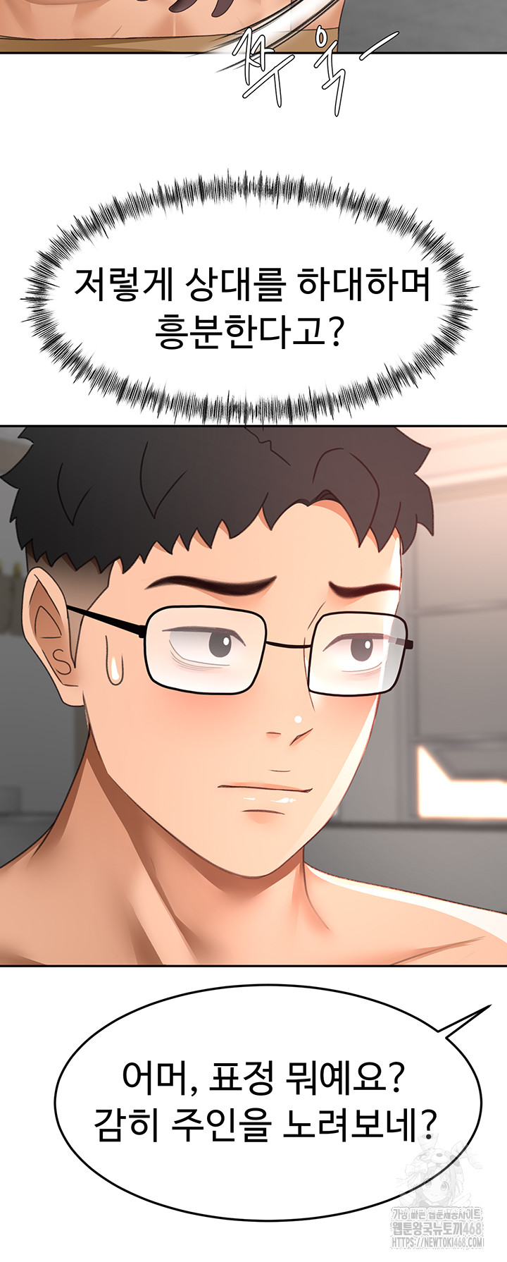 18+ Rooftop Sex King Raw Chapter 40 page 35