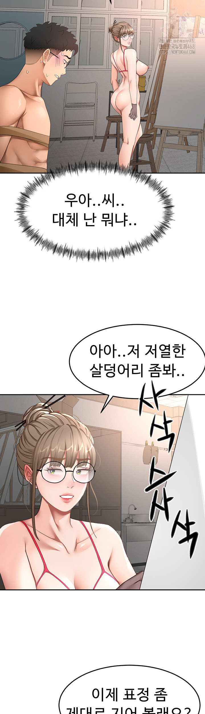 18+ Rooftop Sex King Raw Chapter 40 page 37