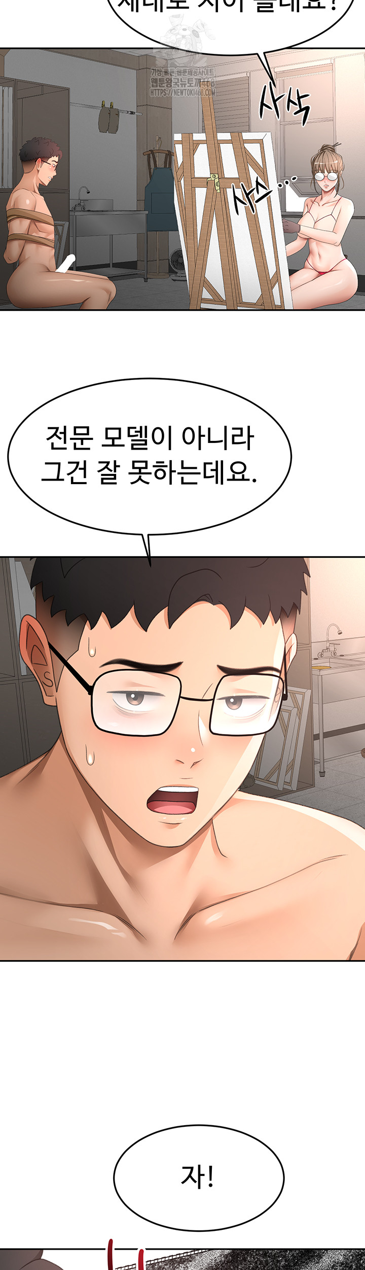 18+ Rooftop Sex King Raw Chapter 40 page 38