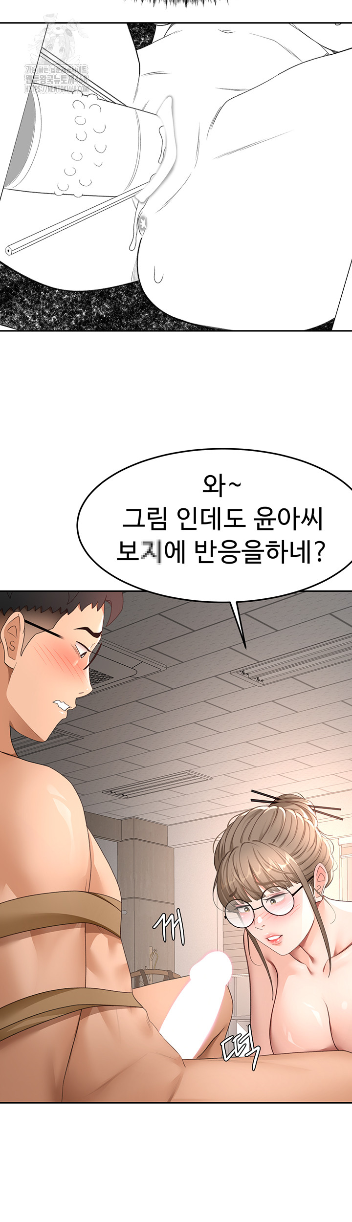 18+ Rooftop Sex King Raw Chapter 40 page 41