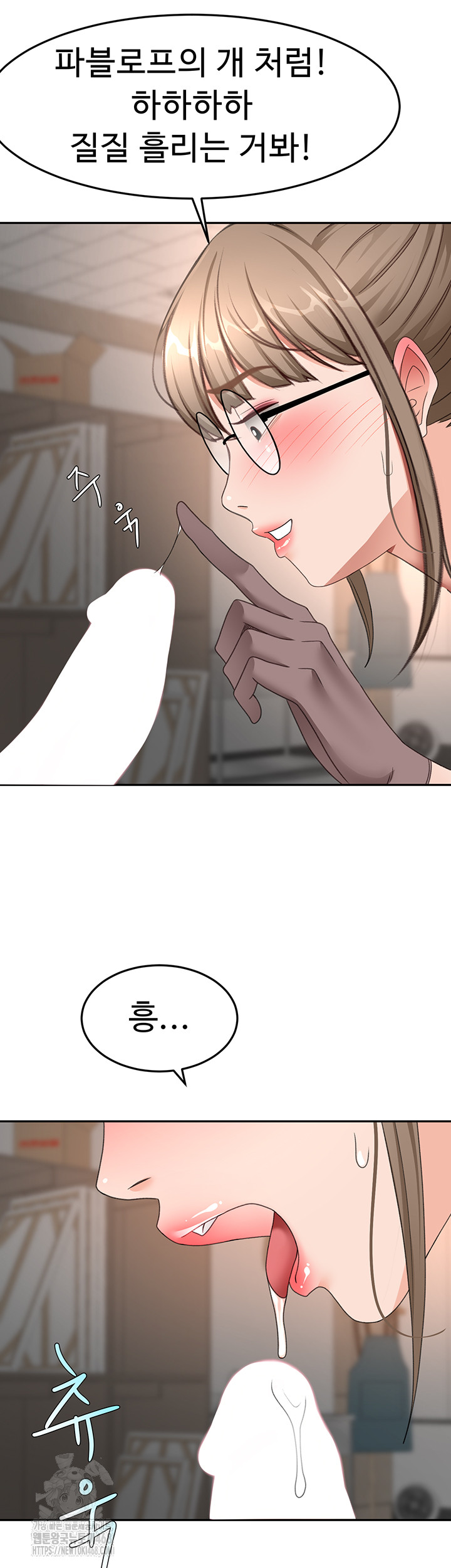 18+ Rooftop Sex King Raw Chapter 40 page 43