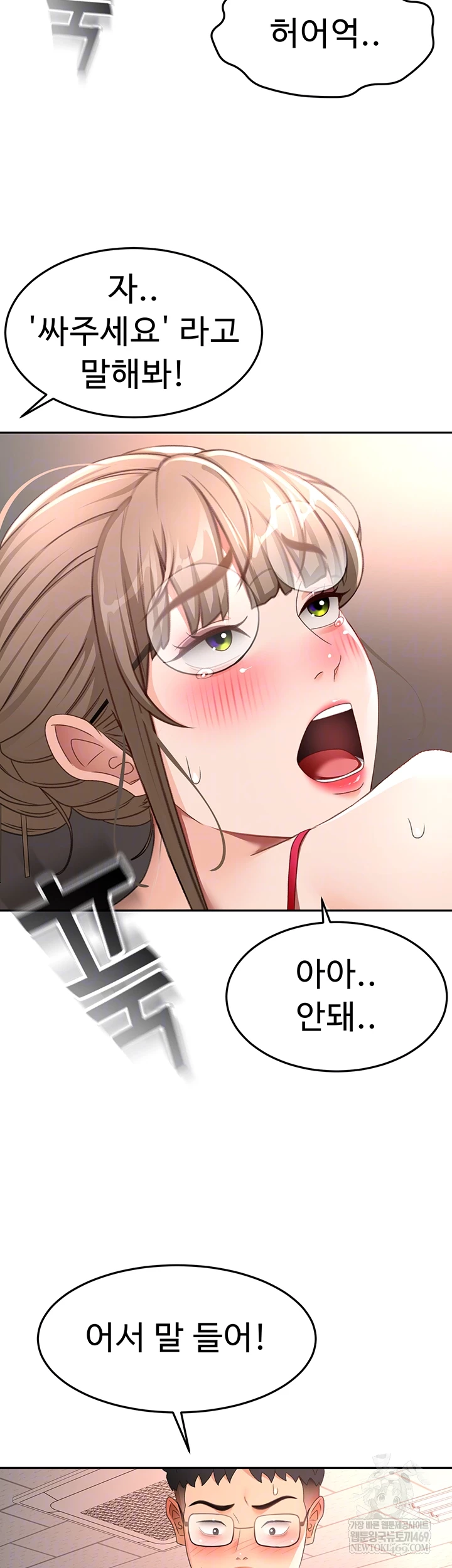18+ Rooftop Sex King Raw Chapter 45 page 12