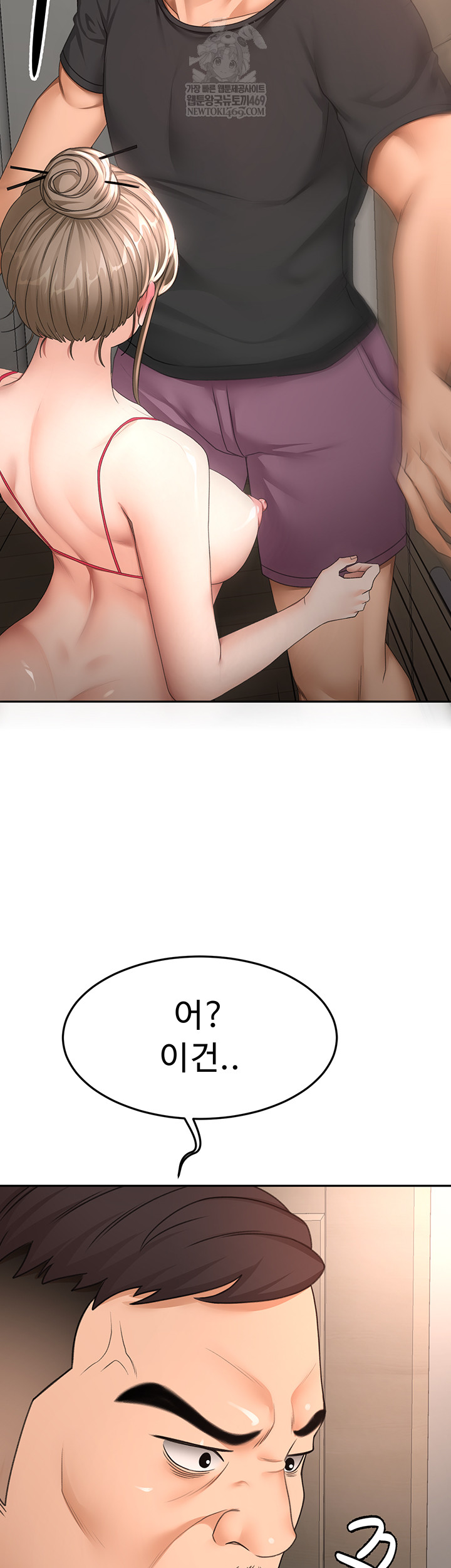 18+ Rooftop Sex King Raw Chapter 45 page 19