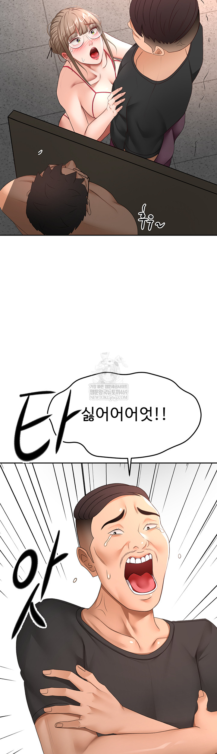 18+ Rooftop Sex King Raw Chapter 45 page 25