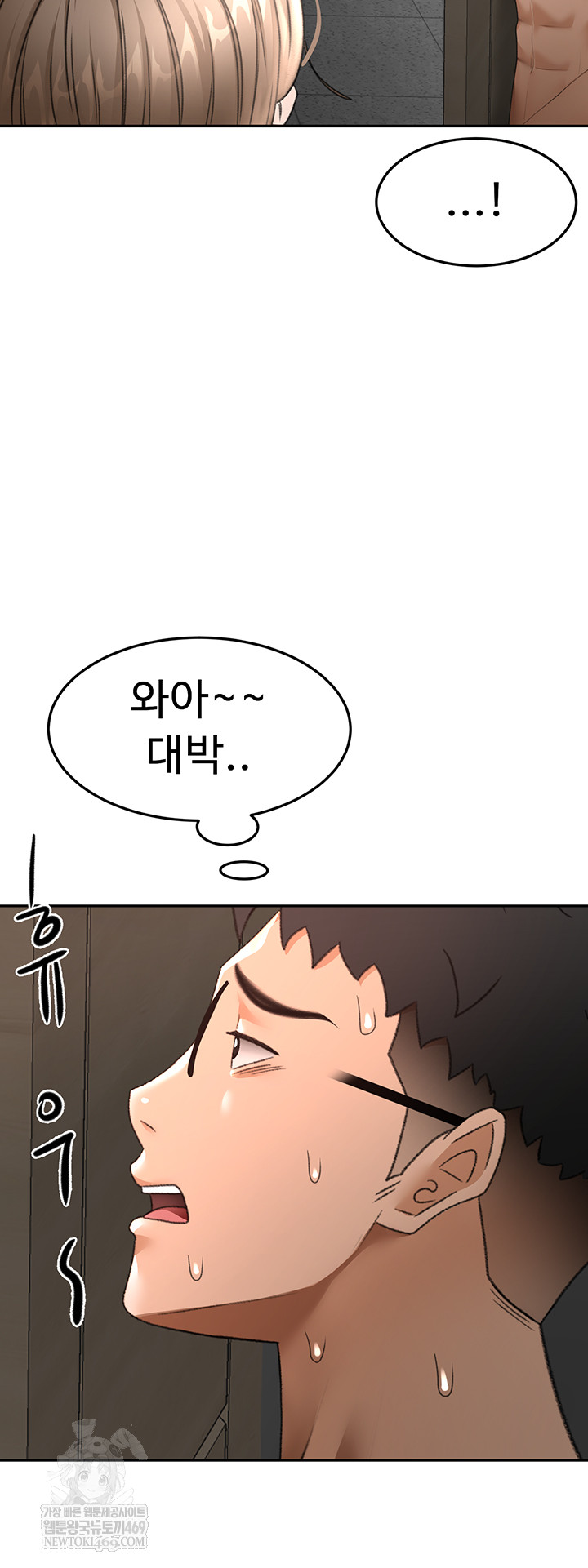 18+ Rooftop Sex King Raw Chapter 45 page 29