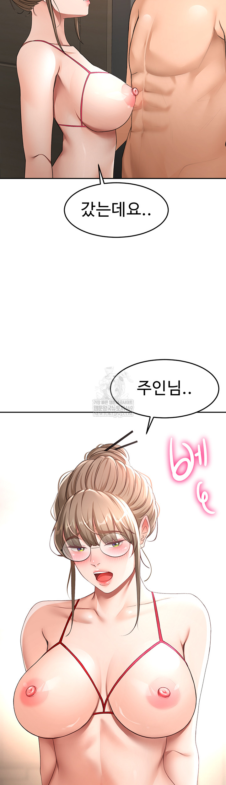 18+ Rooftop Sex King Raw Chapter 45 page 32