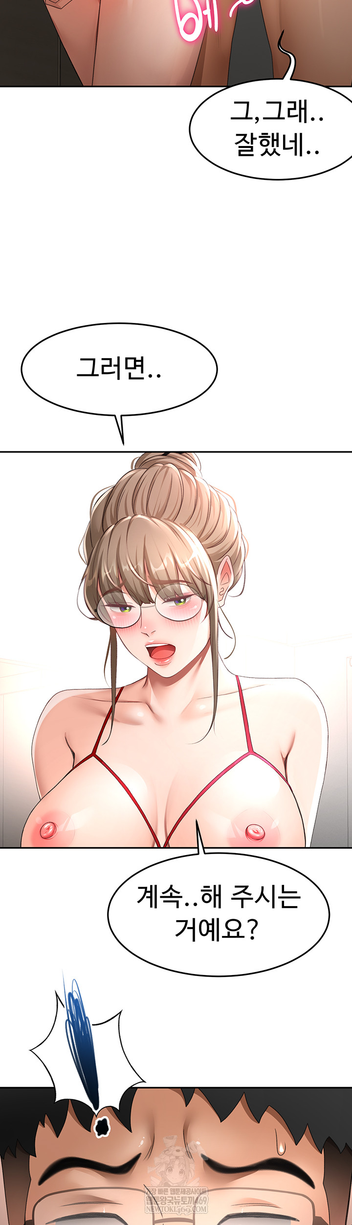 18+ Rooftop Sex King Raw Chapter 45 page 34